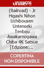 (Railroad) - Jr Higashi Nihon Uchibousen Untenseki Tenbou Awakamogawa Chiba 4K Satsue [Edizione: Giappone] dvd