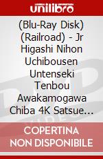 (Blu-Ray Disk) (Railroad) - Jr Higashi Nihon Uchibousen Untenseki Tenbou Awakamogawa Chiba 4K Satsue [Edizione: Giappone] brd