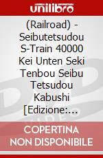 (Railroad) - Seibutetsudou S-Train 40000 Kei Unten Seki Tenbou Seibu Tetsudou Kabushi [Edizione: Giappone] dvd