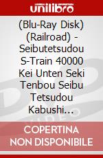 (Blu-Ray Disk) (Railroad) - Seibutetsudou S-Train 40000 Kei Unten Seki Tenbou Seibu Tetsudou Kabushi [Edizione: Giappone] brd