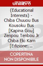 (Educational Interests) - Chiba Chuuou Bus Kousoku Bus [Kapina Gou] Zenpou Tenbou Jr Chiba Eki Kam [Edizione: Giappone] dvd