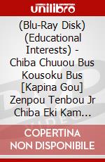 (Blu-Ray Disk) (Educational Interests) - Chiba Chuuou Bus Kousoku Bus [Kapina Gou] Zenpou Tenbou Jr Chiba Eki Kam [Edizione: Giappone] brd