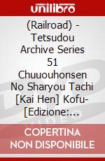 (Railroad) - Tetsudou Archive Series 51 Chuuouhonsen No Sharyou Tachi [Kai Hen] Kofu- [Edizione: Giappone] dvd
