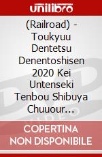 (Railroad) - Toukyuu Dentetsu Denentoshisen 2020 Kei Untenseki Tenbou Shibuya Chuuour [Edizione: Giappone] dvd