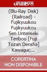 (Blu-Ray Disk) (Railroad) - Fujikyuukou Fujikyuukou Sen Untenseki Tenbou [Fuji Tozan Densha] Kawaguc [Edizione: Giappone] brd