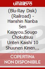 (Blu-Ray Disk) (Railroad) - Hanshin Nanba Sen Kaigyou.Sougo Chokutsuu Unten Kaishi 10 Shuunen Kinen [Edizione: Giappone] brd