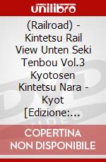 (Railroad) - Kintetsu Rail View Unten Seki Tenbou Vol.3 Kyotosen Kintetsu Nara - Kyot [Edizione: Giappone] dvd