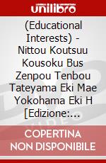 (Educational Interests) - Nittou Koutsuu Kousoku Bus Zenpou Tenbou Tateyama Eki Mae Yokohama Eki H [Edizione: Giappone] dvd
