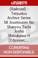 (Railroad) - Tetsudou Archive Series 58 Jouetsusen No Sharyou Tachi Joshu Shibukawa H [Edizione: Giappone] dvd