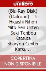 (Blu-Ray Disk) (Railroad) - Jr Higashi Nihon Mito Sen Unten Seki Tenbou Katsuta Sharyou Center Katsu [Edizione: Giappone] brd