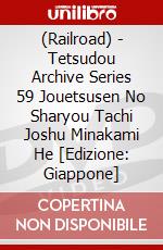 (Railroad) - Tetsudou Archive Series 59 Jouetsusen No Sharyou Tachi Joshu Minakami He [Edizione: Giappone] dvd