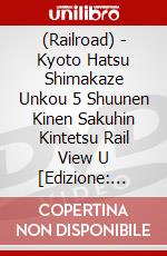 (Railroad) - Kyoto Hatsu Shimakaze Unkou 5 Shuunen Kinen Sakuhin Kintetsu Rail View U [Edizione: Giappone] dvd