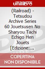 (Railroad) - Tetsudou Archive Series 60 Jouetsusen No Sharyou Tachi Echigo Hen Jouets [Edizione: Giappone] dvd