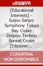 (Educational Interests) - Suijou Sanpo Symphony Tokyo Bay Cruise Zenpou Tenbou Sunset Cruise [Edizione: Giappone] dvd
