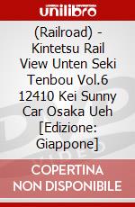 (Railroad) - Kintetsu Rail View Unten Seki Tenbou Vol.6 12410 Kei Sunny Car Osaka Ueh [Edizione: Giappone] dvd