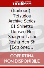 (Railroad) - Tetsudou Archive Series 61 Shinetsu Honsen No Sharyou Tachi Joshu Hen Sh [Edizione: Giappone] dvd