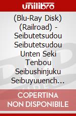 (Blu-Ray Disk) (Railroad) - Seibutetsudou Seibutetsudou Unten Seki Tenbou Seibushinjuku Seibuyuuench [Edizione: Giappone] brd