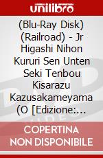 (Blu-Ray Disk) (Railroad) - Jr Higashi Nihon Kururi Sen Unten Seki Tenbou Kisarazu Kazusakameyama (O  [Edizione: Giappone] brd