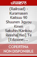 (Railroad) - Kuramasen Kaitsuu 90 Shuunen Jigyou Kinen Sakuhin/Kankou Ressha[Hiei].Te [Edizione: Giappone] dvd