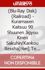 (Blu-Ray Disk) (Railroad) - Kuramasen Kaitsuu 90 Shuunen Jigyou Kinen Sakuhin/Kankou Ressha[Hiei].Te [Edizione: Giappone] brd
