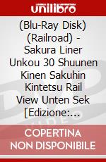 (Blu-Ray Disk) (Railroad) - Sakura Liner Unkou 30 Shuunen Kinen Sakuhin Kintetsu Rail View Unten Sek [Edizione: Giappone] brd