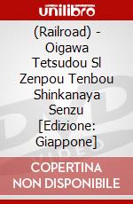 (Railroad) - Oigawa Tetsudou Sl Zenpou Tenbou Shinkanaya Senzu [Edizione: Giappone] dvd