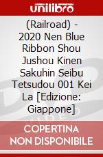 (Railroad) - 2020 Nen Blue Ribbon Shou Jushou Kinen Sakuhin Seibu Tetsudou 001 Kei La [Edizione: Giappone] dvd