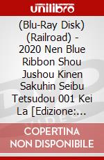 (Blu-Ray Disk) (Railroad) - 2020 Nen Blue Ribbon Shou Jushou Kinen Sakuhin Seibu Tetsudou 001 Kei La [Edizione: Giappone] brd