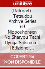 (Railroad) - Tetsudou Archive Series 69 Nippouhonsen No Sharyou Tachi Hyuga Satsuma H [Edizione: Giappone] dvd