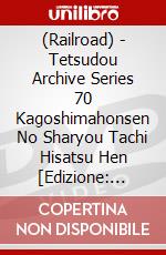 (Railroad) - Tetsudou Archive Series 70 Kagoshimahonsen No Sharyou Tachi Hisatsu Hen [Edizione: Giappone] dvd