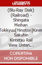 (Blu-Ray Disk) (Railroad) - Shingata Meihan Tokkyuu[Hinotori]Kinen Sakuhin Kintetsu Rail View Unten [Edizione: Giappone] brd