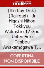 (Blu-Ray Disk) (Railroad) - Jr Higashi Nihon Tokkyuu Wakashio 12 Gou Unten Seki Tenbou Awakamogawa T [Edizione: Giappone] brd
