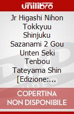 Jr Higashi Nihon Tokkyuu Shinjuku Sazanami 2 Gou Unten Seki Tenbou Tateyama Shin [Edizione: Giappone] dvd