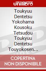 Toukyuu Dentetsu Yokohama Kousoku Tetsudou Toukyuu Dentetsu Touyokosen Yokohama [Edizione: Giappone] dvd