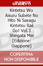 Kintetsu Wo Aisuru Subete No Hito Ni Sasagu Kintetsu Rail Go! Vol.3 Shingata Mei [Edizione: Giappone] dvd