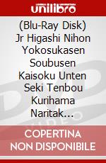 (Blu-Ray Disk) Jr Higashi Nihon Yokosukasen Soubusen Kaisoku Unten Seki Tenbou Kurihama Naritak [Edizione: Giappone] brd