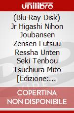(Blu-Ray Disk) Jr Higashi Nihon Joubansen Zensen Futsuu Ressha Unten Seki Tenbou Tsuchiura Mito [Edizione: Giappone] brd