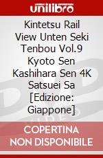 Kintetsu Rail View Unten Seki Tenbou Vol.9 Kyoto Sen Kashihara Sen 4K Satsuei Sa [Edizione: Giappone] dvd