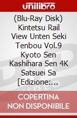 (Blu-Ray Disk) Kintetsu Rail View Unten Seki Tenbou Vol.9 Kyoto Sen Kashihara Sen 4K Satsuei Sa [Edizione: Giappone] brd