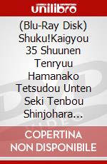 (Blu-Ray Disk) Shuku!Kaigyou 35 Shuunen Tenryuu Hamanako Tetsudou Unten Seki Tenbou Shinjohara [Edizione: Giappone] brd