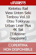 Kintetsu Rail View Unten Seki Tenbou Vol.10 Otsu Tokkyuu Urban Liner Plus 4K Sat [Edizione: Giappone] dvd
