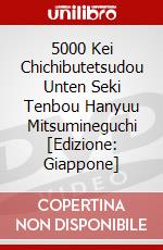 5000 Kei Chichibutetsudou Unten Seki Tenbou Hanyuu Mitsumineguchi [Edizione: Giappone] dvd