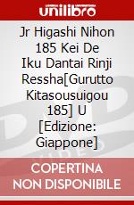 Jr Higashi Nihon 185 Kei De Iku Dantai Rinji Ressha[Gurutto Kitasousuigou 185] U [Edizione: Giappone] dvd