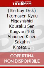 (Blu-Ray Disk) Ikomasen Kyuu Higashishigi Kousaku Sen Kaigyou 100 Shuunen Kinen Sakuhin Kintets [Edizione: Giappone] brd