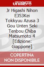 Jr Higashi Nihon E353Kei Tokkyuu Azusa 3 Gou Unten Seki Tenbou Chiba Matsumoto 4 [Edizione: Giappone] dvd