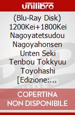 (Blu-Ray Disk) 1200Kei+1800Kei Nagoyatetsudou Nagoyahonsen Unten Seki Tenbou Tokkyuu Toyohashi [Edizione: Giappone] brd