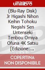 (Blu-Ray Disk) Jr Higashi Nihon Keihin Tohoku Negishi Sen Untenseki Tenbou Omiya Ofuna 4K Satsu [Edizione: Giappone] brd