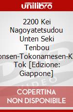 2200 Kei Nagoyatetsudou Unten Seki Tenbou Nagoyahonsen-Tokonamesen-Kuukousen Tok [Edizione: Giappone] dvd