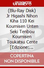 (Blu-Ray Disk) Jr Higashi Nihon Kiha 110 Kei Koumisen Unten Seki Tenbou Koumisen Toukatsu Cente [Edizione: Giappone] brd
