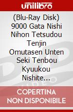 (Blu-Ray Disk) 9000 Gata Nishi Nihon Tetsudou Tenjin Omutasen Unten Seki Tenbou Kyuukou Nishite [Edizione: Giappone] brd